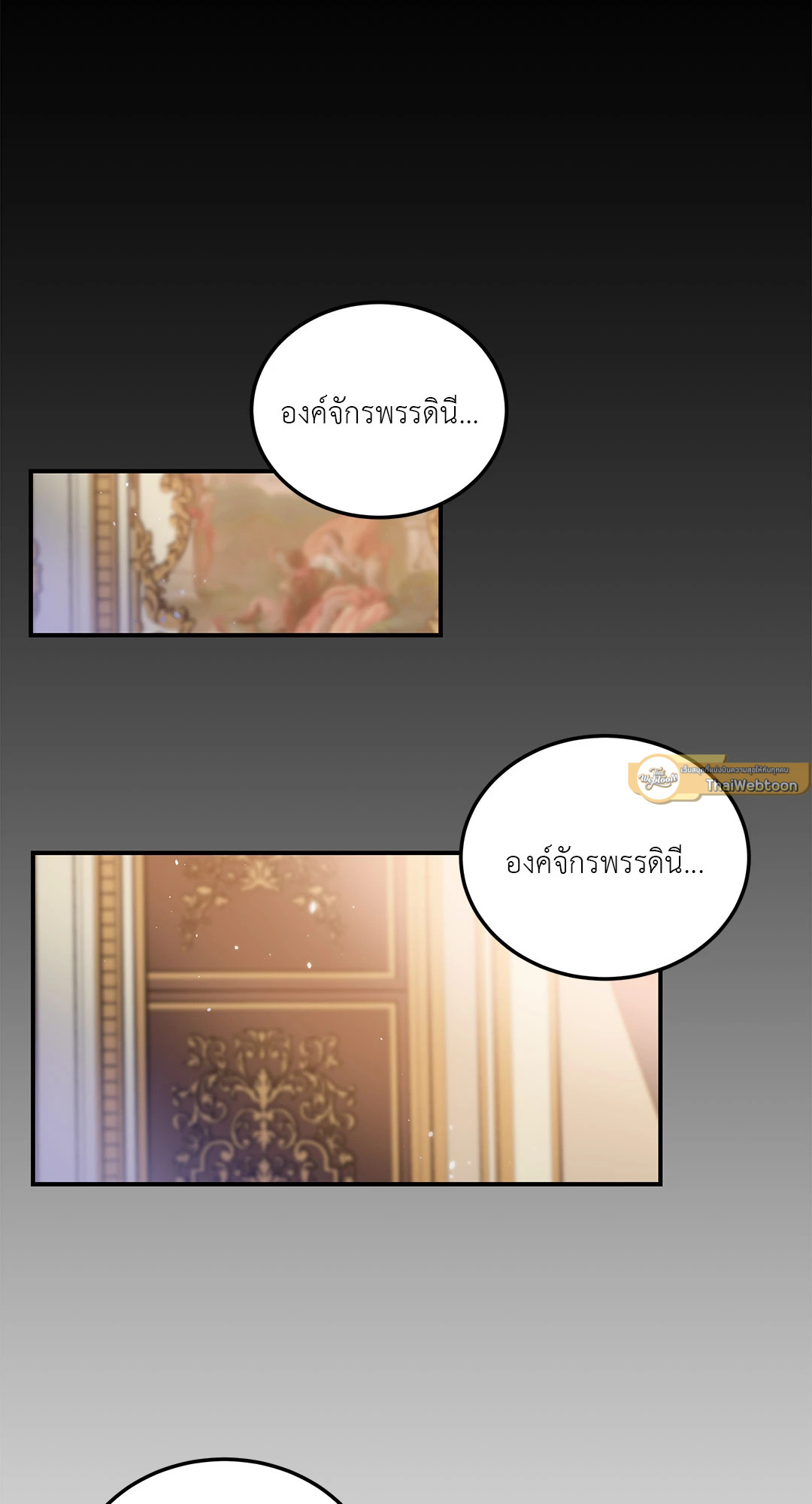 หน้า 75