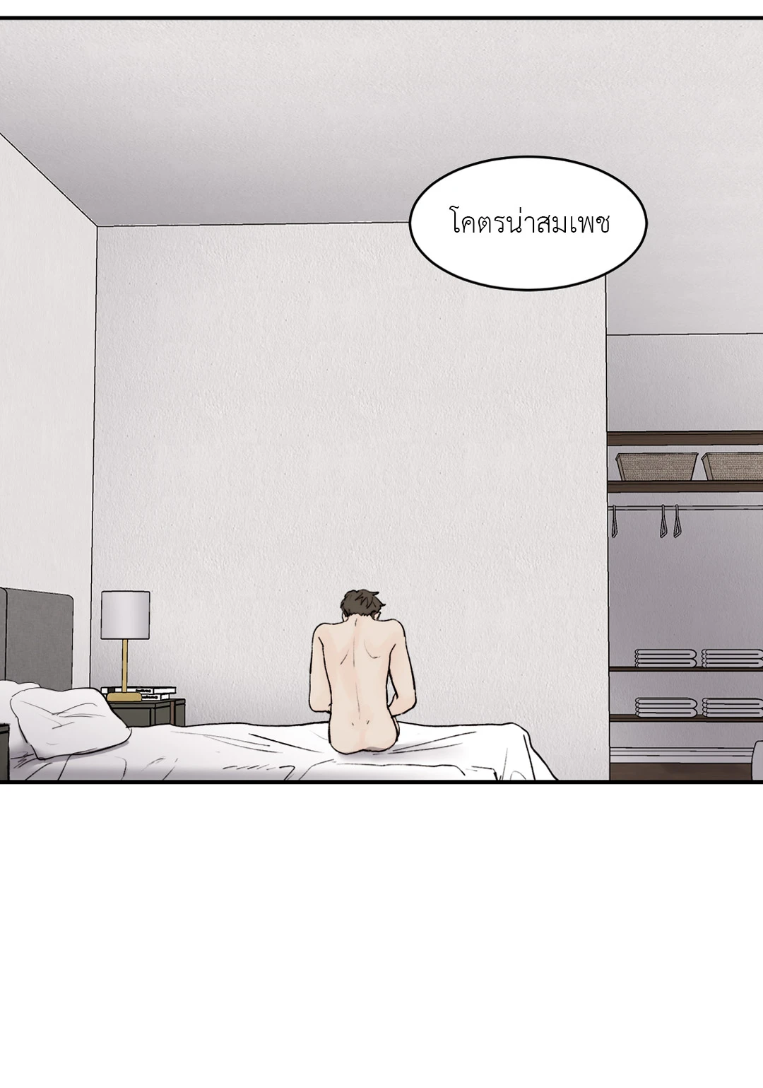 หน้า 52