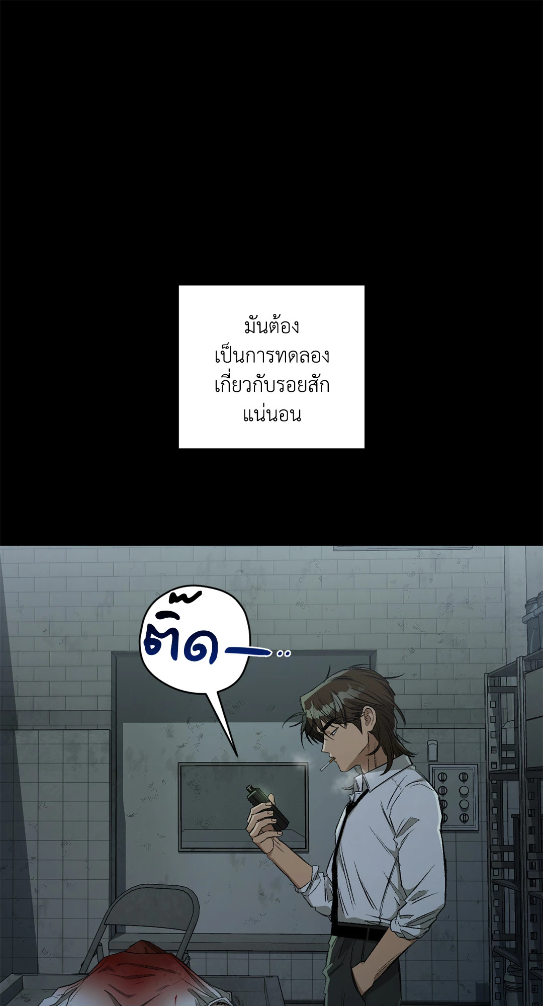 หน้า 34