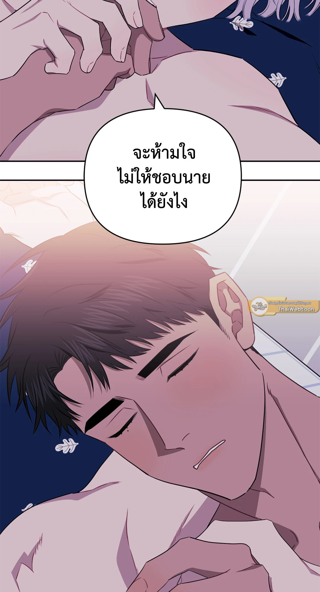 หน้า 51