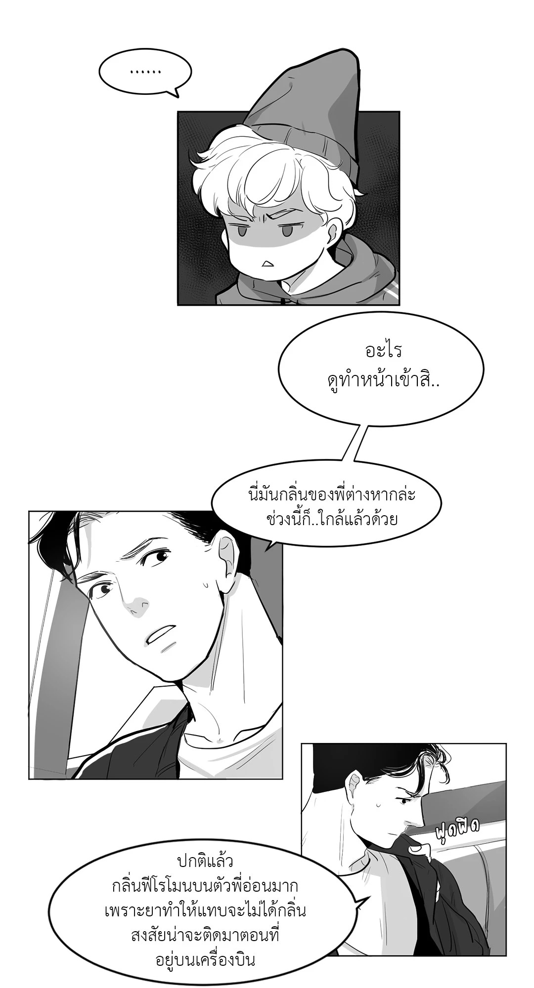 หน้า 14