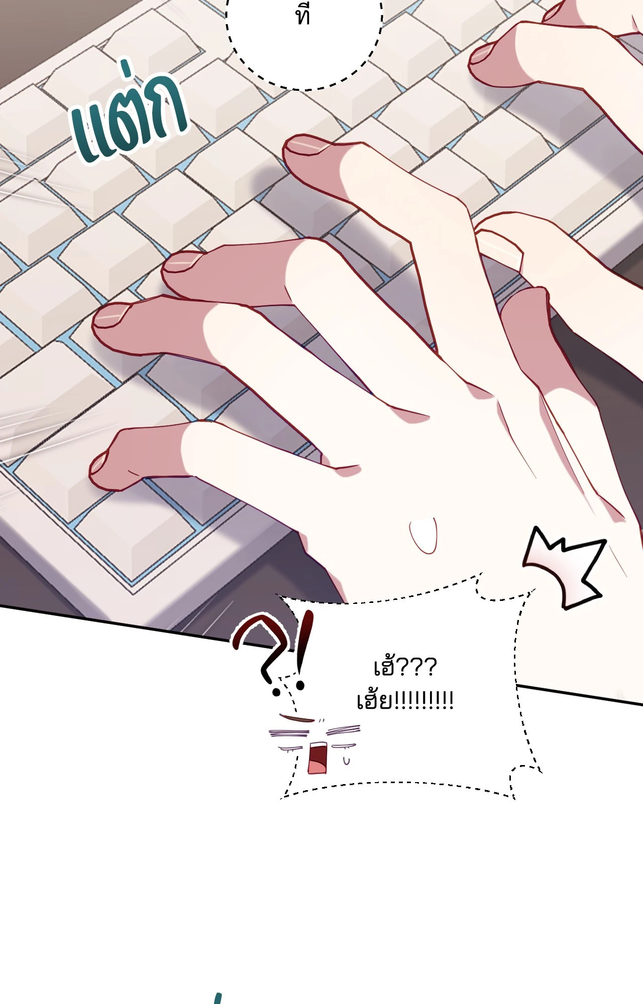 หน้า 69