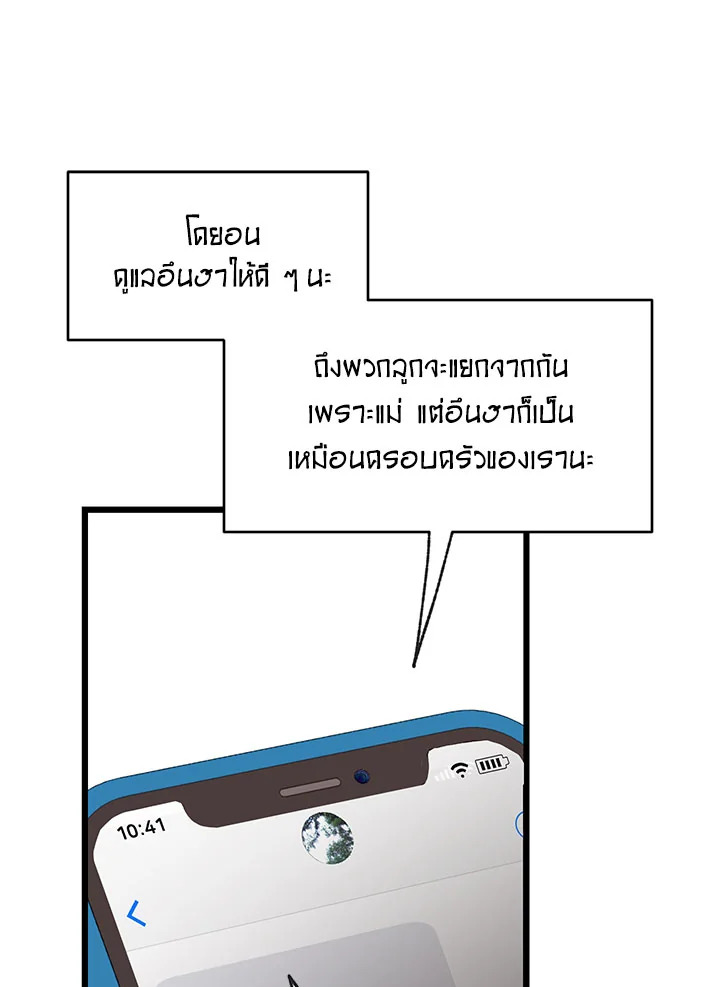 หน้า 114