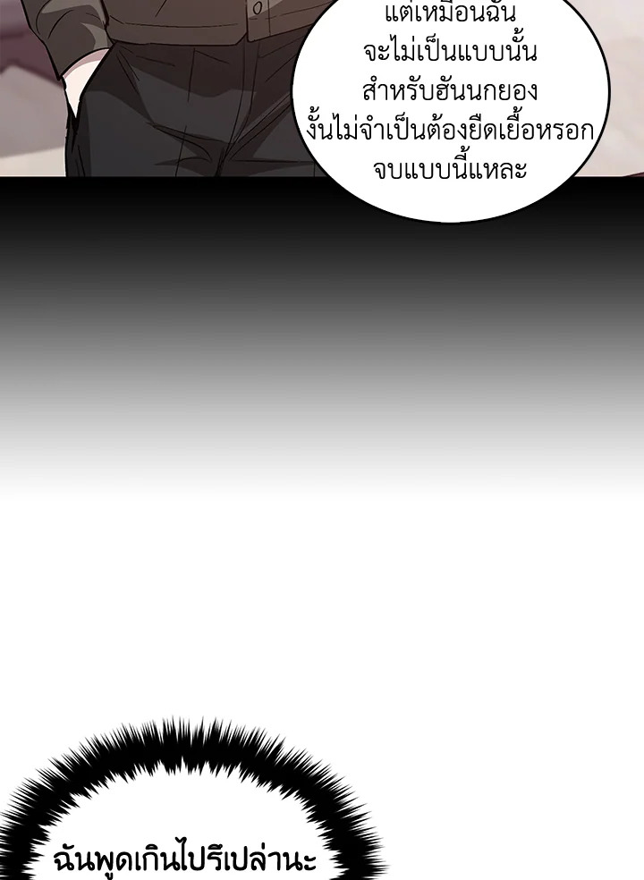 หน้า 70
