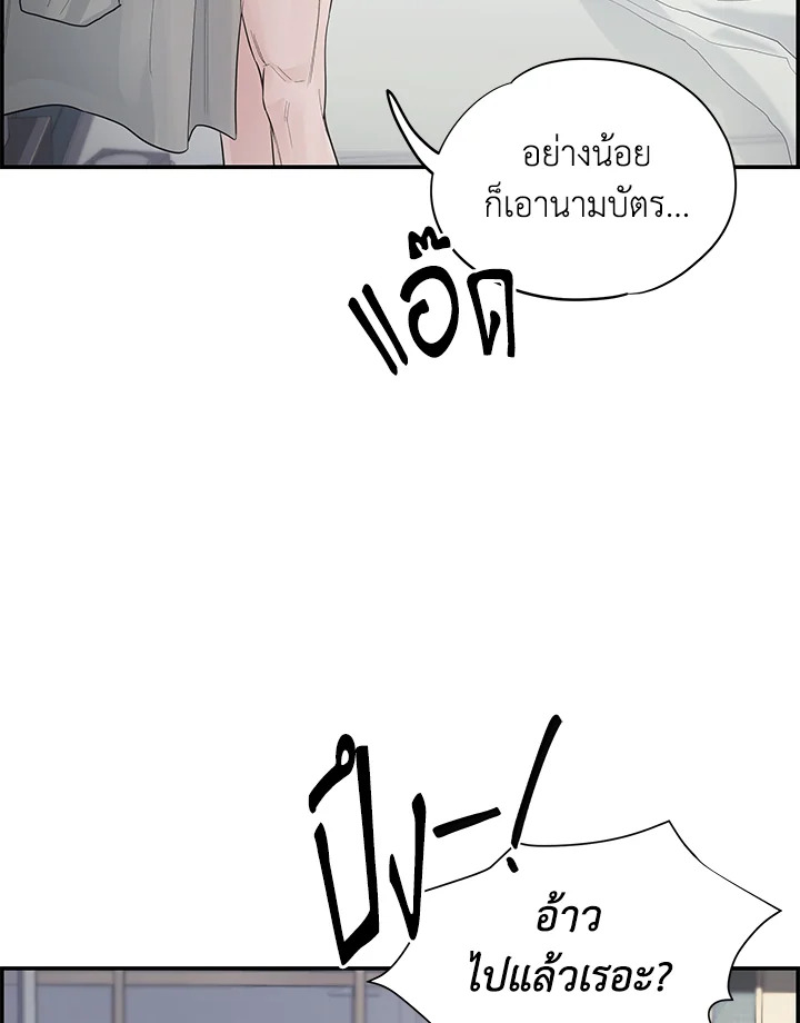 หน้า 76