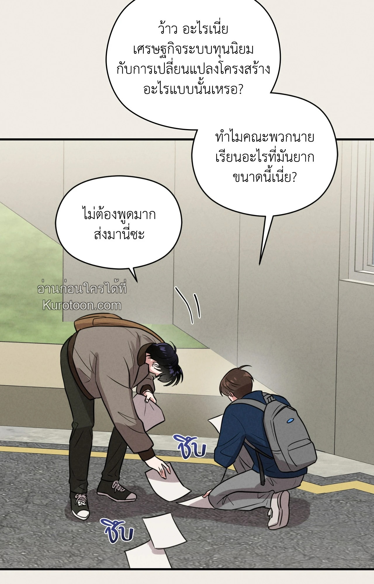 หน้า 78