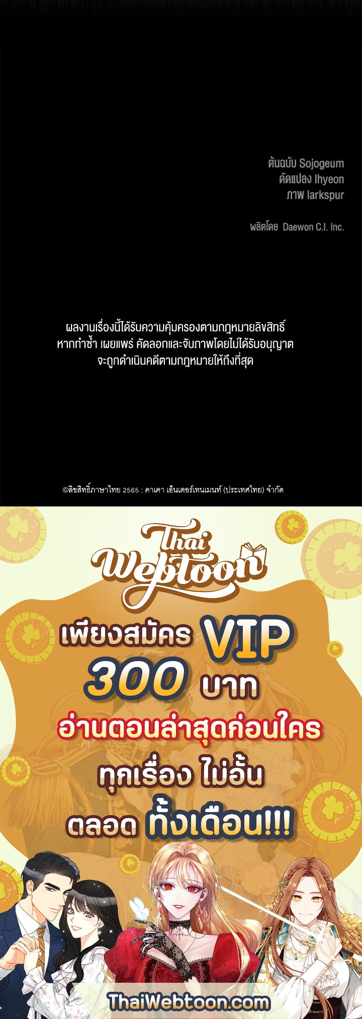 หน้า 99