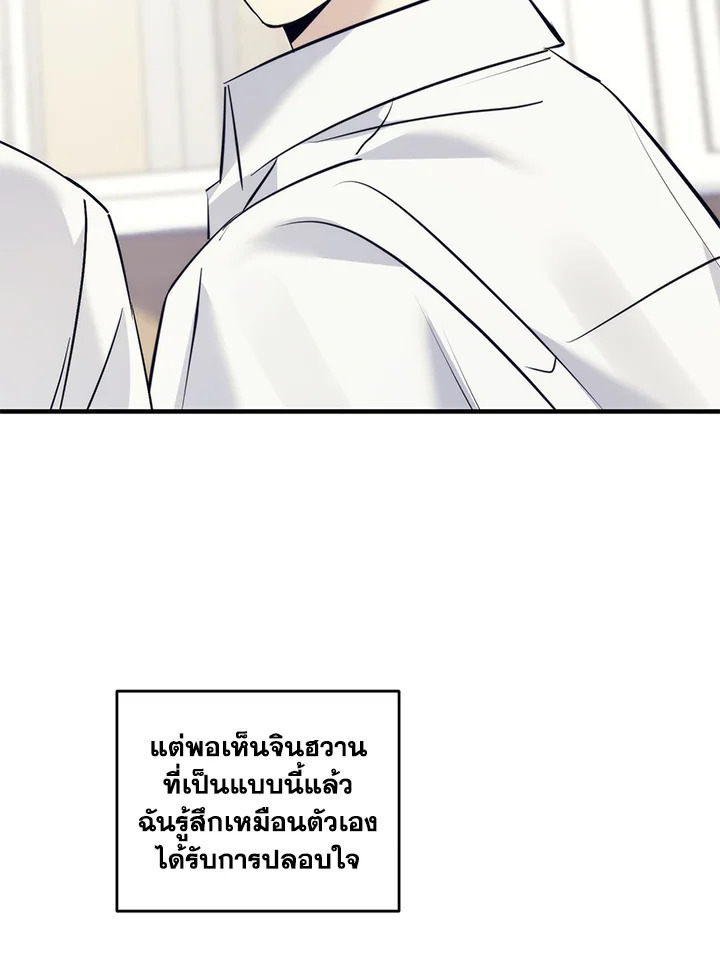 หน้า 113