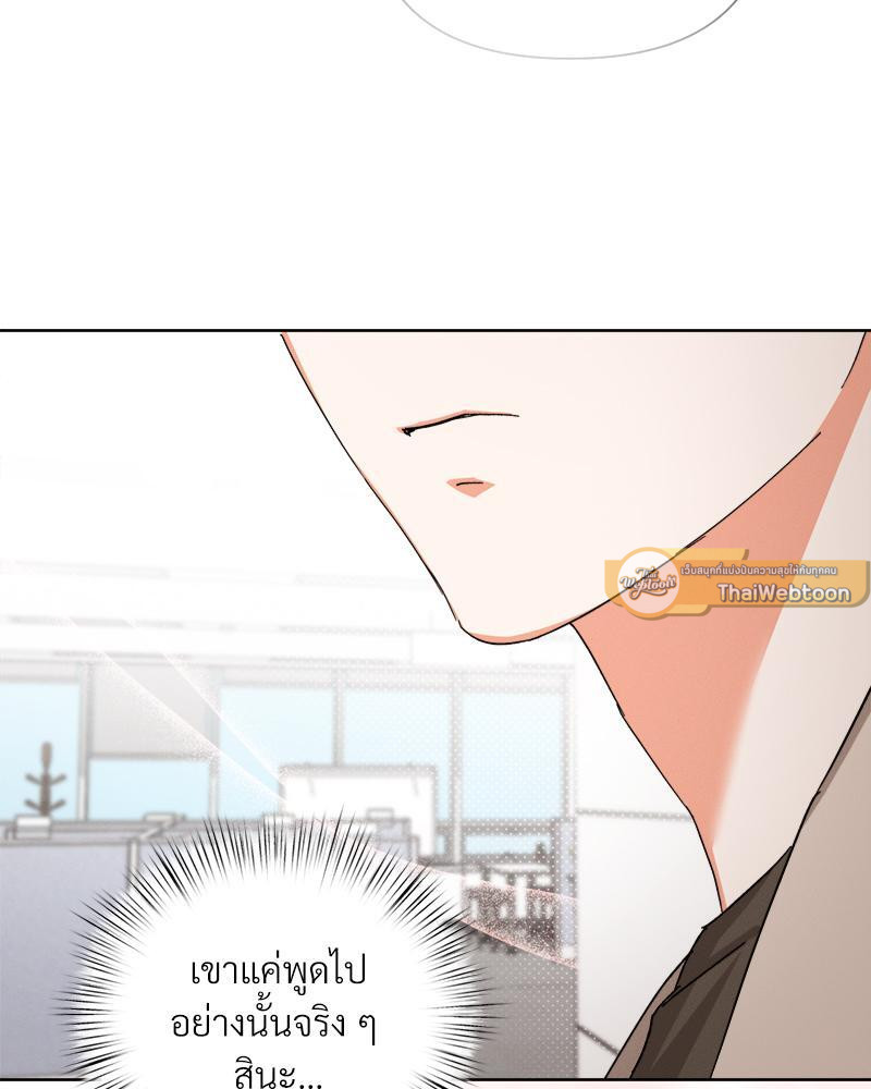 หน้า 85
