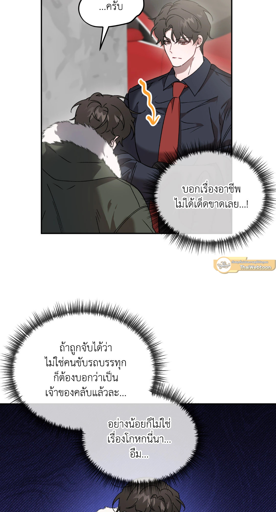 หน้า 26