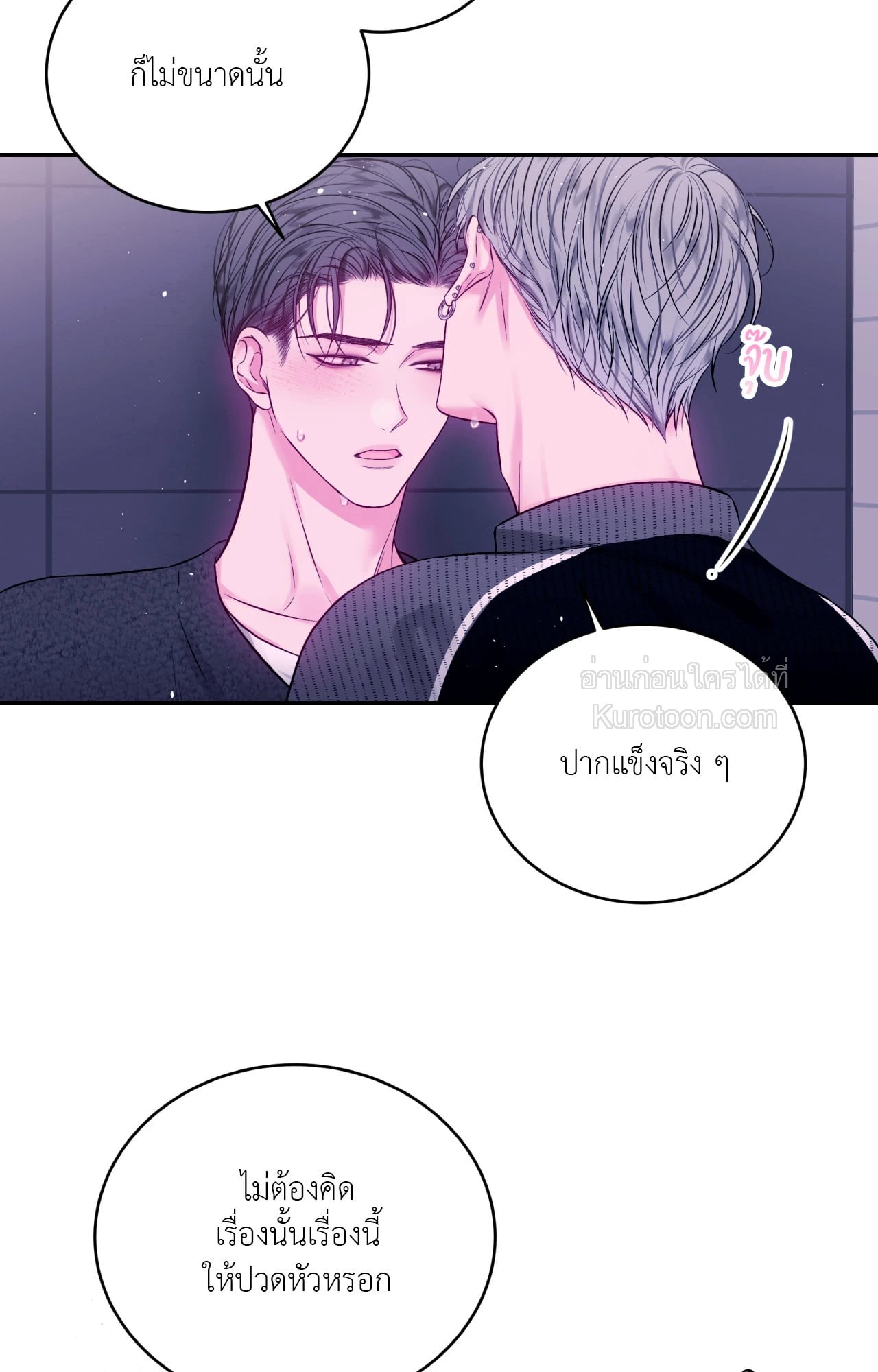 หน้า 49