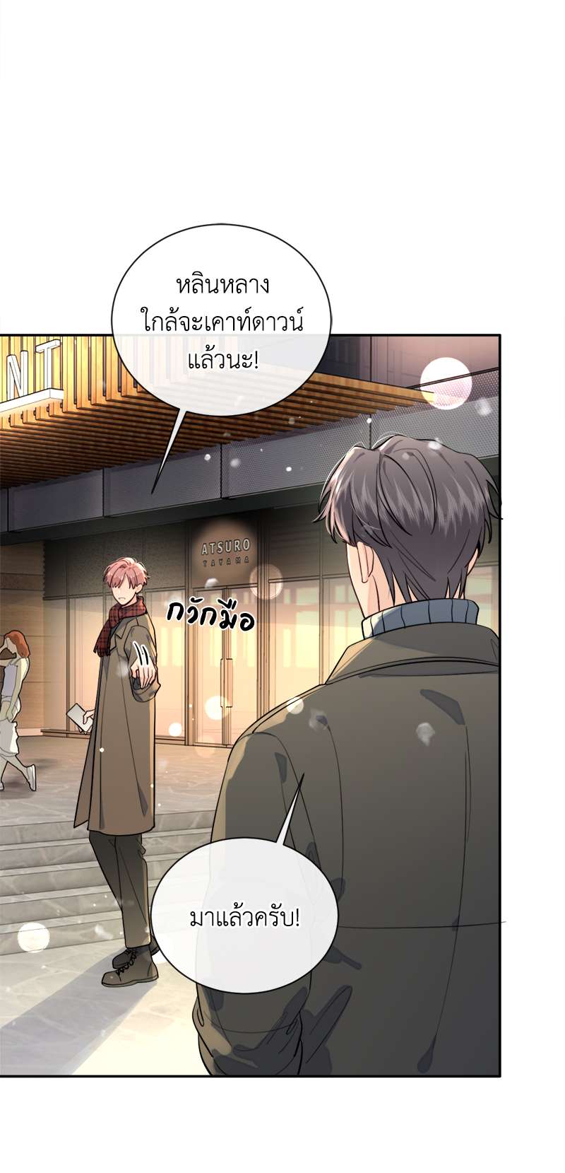 หน้า 27