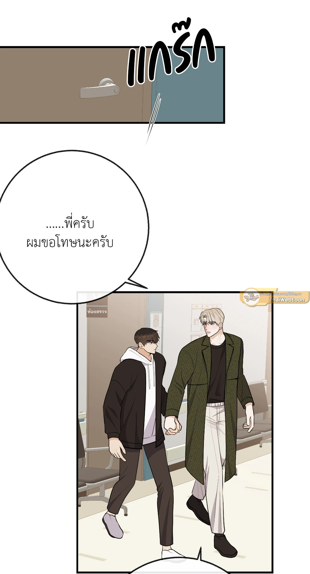 หน้า 69