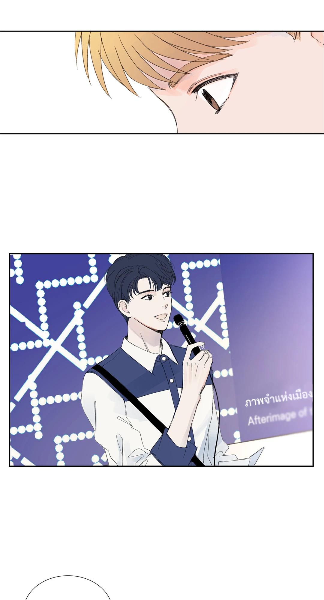 หน้า 57