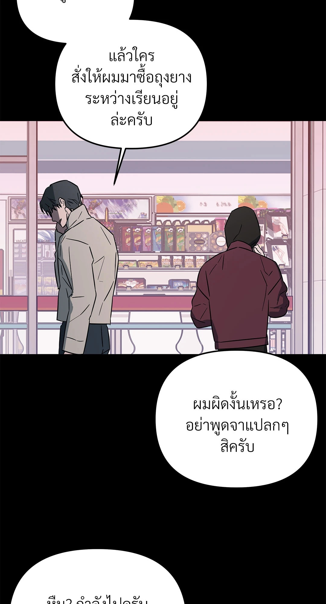 หน้า 35