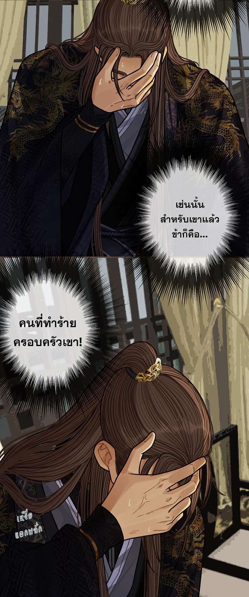หน้า 33