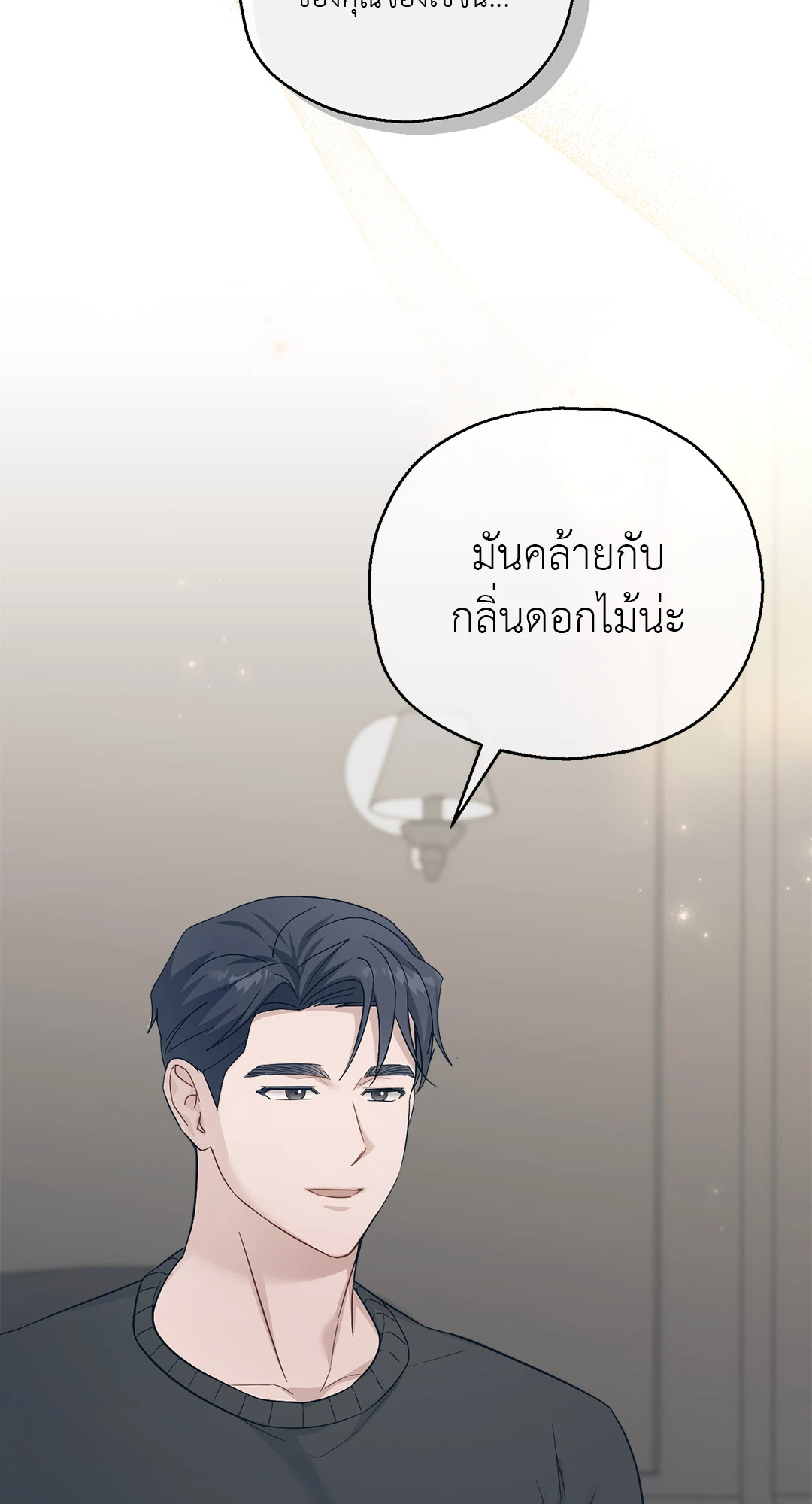 หน้า 84