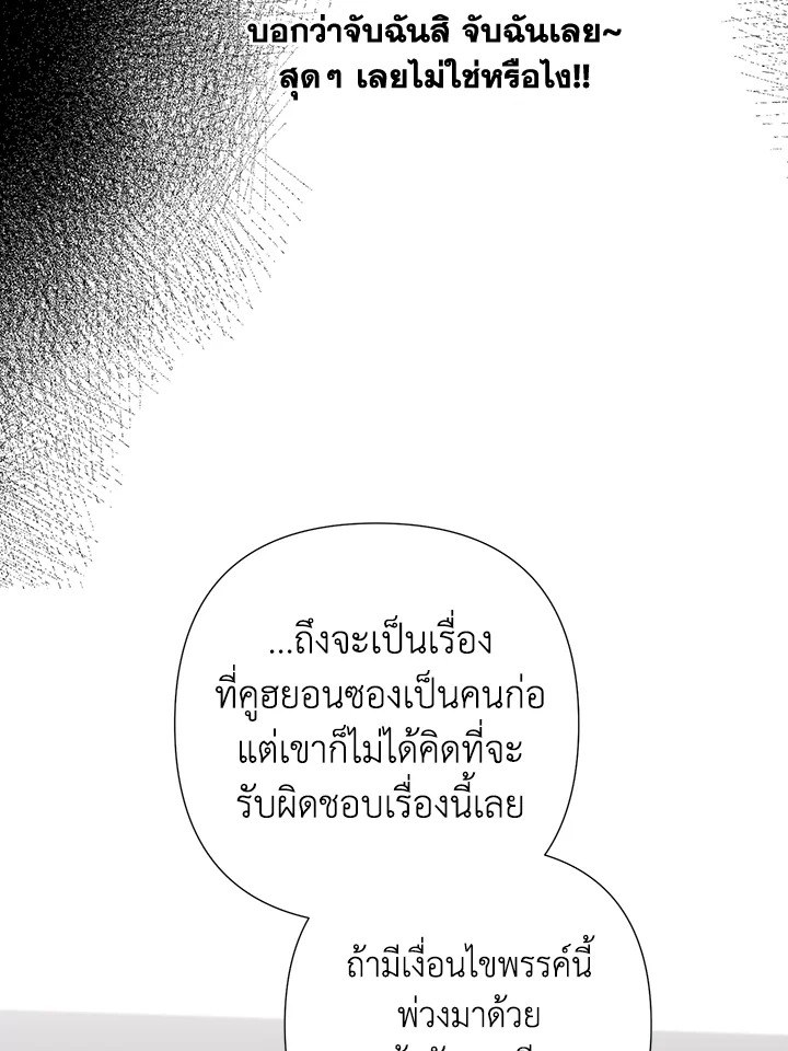 หน้า 91