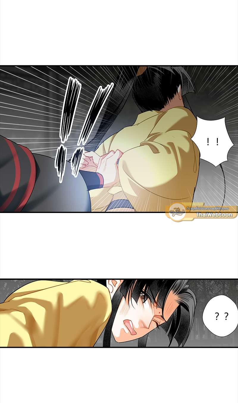 ปรมาจารย์ลัทธิมาร | The Grandmaster of Demonic Cultuvation ตอนที่ 128 - รูปที่ 2