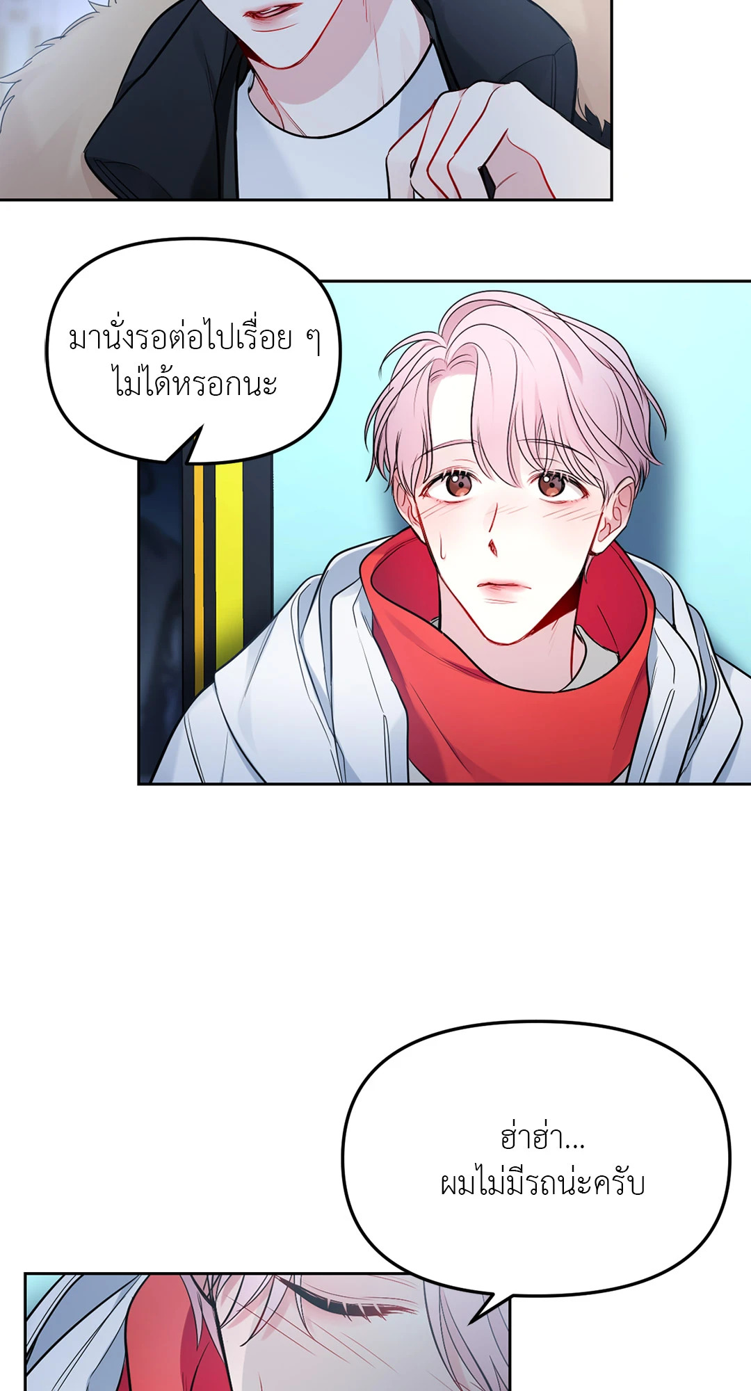 หน้า 53