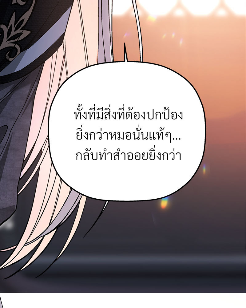 หน้า 104