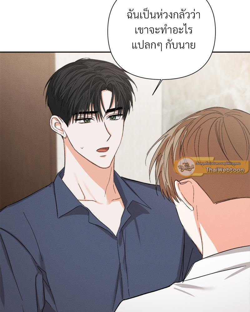 หน้า 75