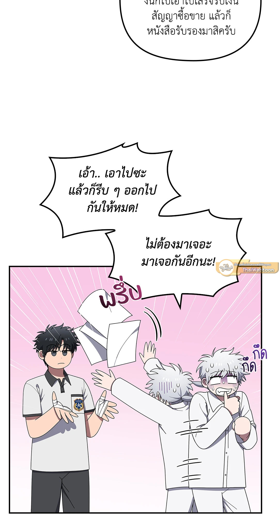 หน้า 64