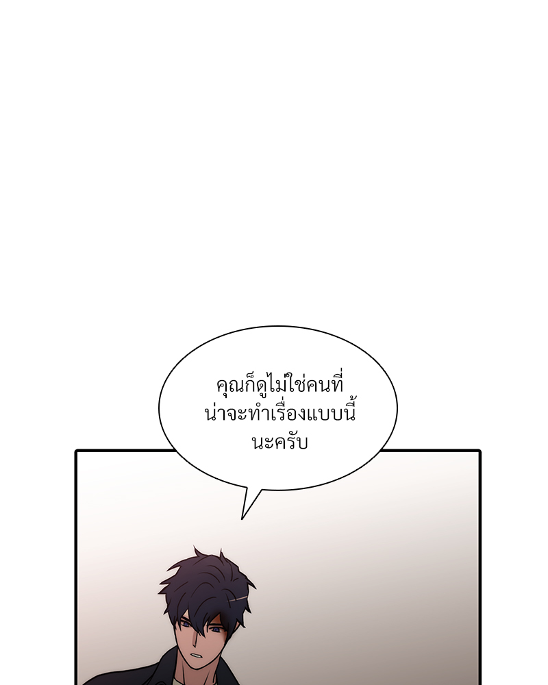 หน้า 79