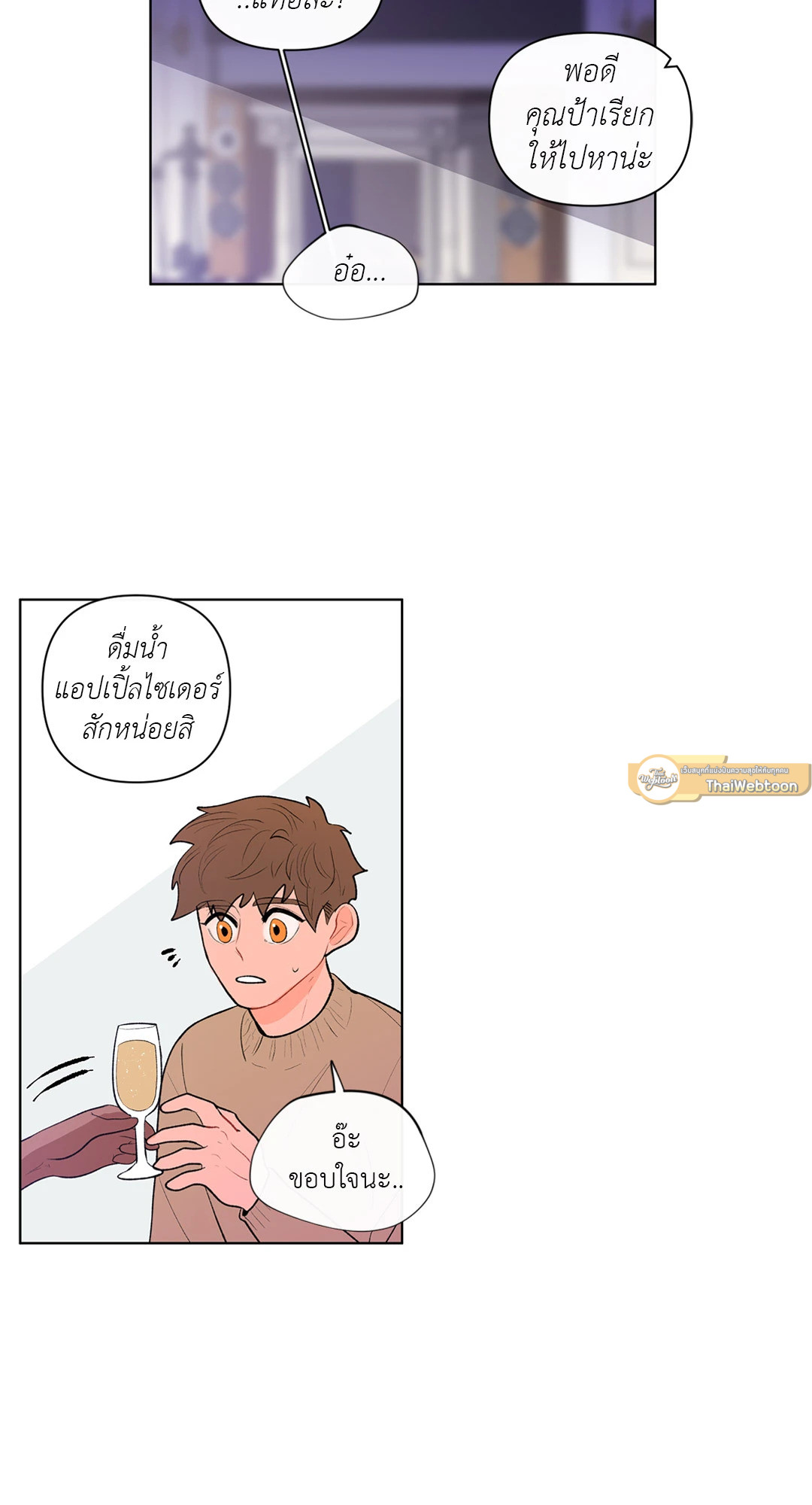 หน้า 47