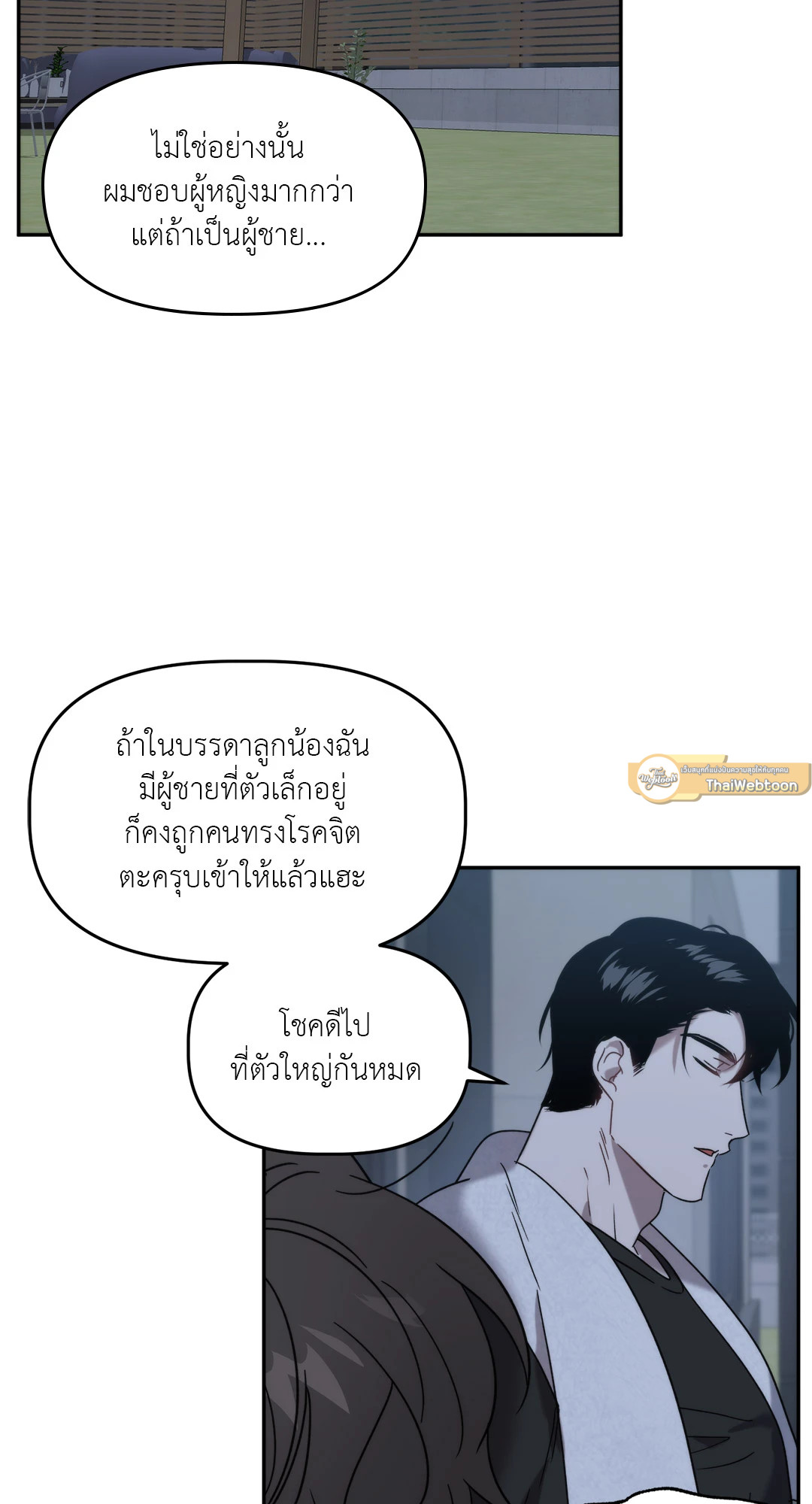 หน้า 57