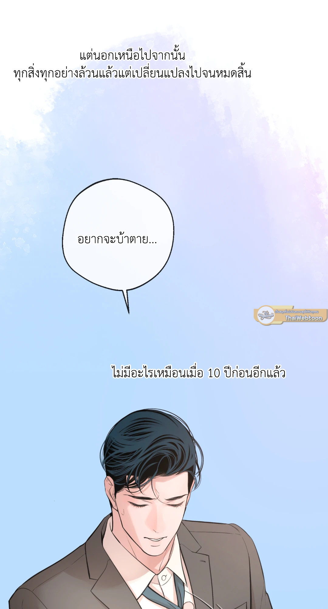 หน้า 83