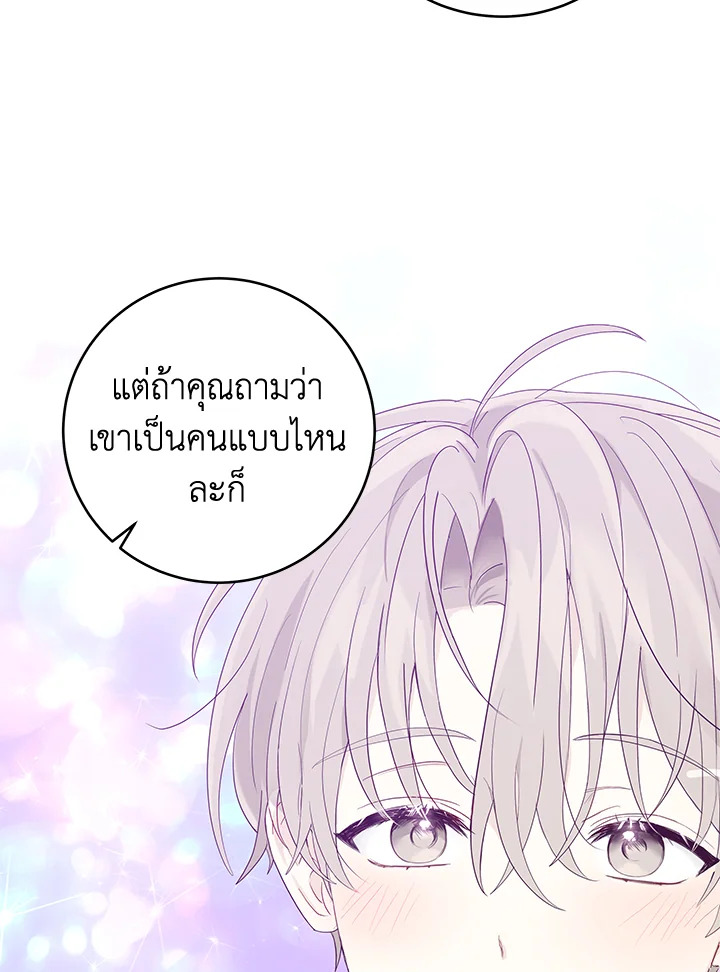 หน้า 68