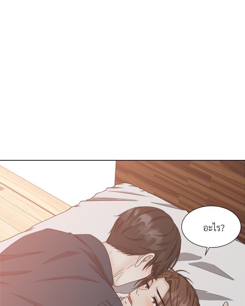 หน้า 71