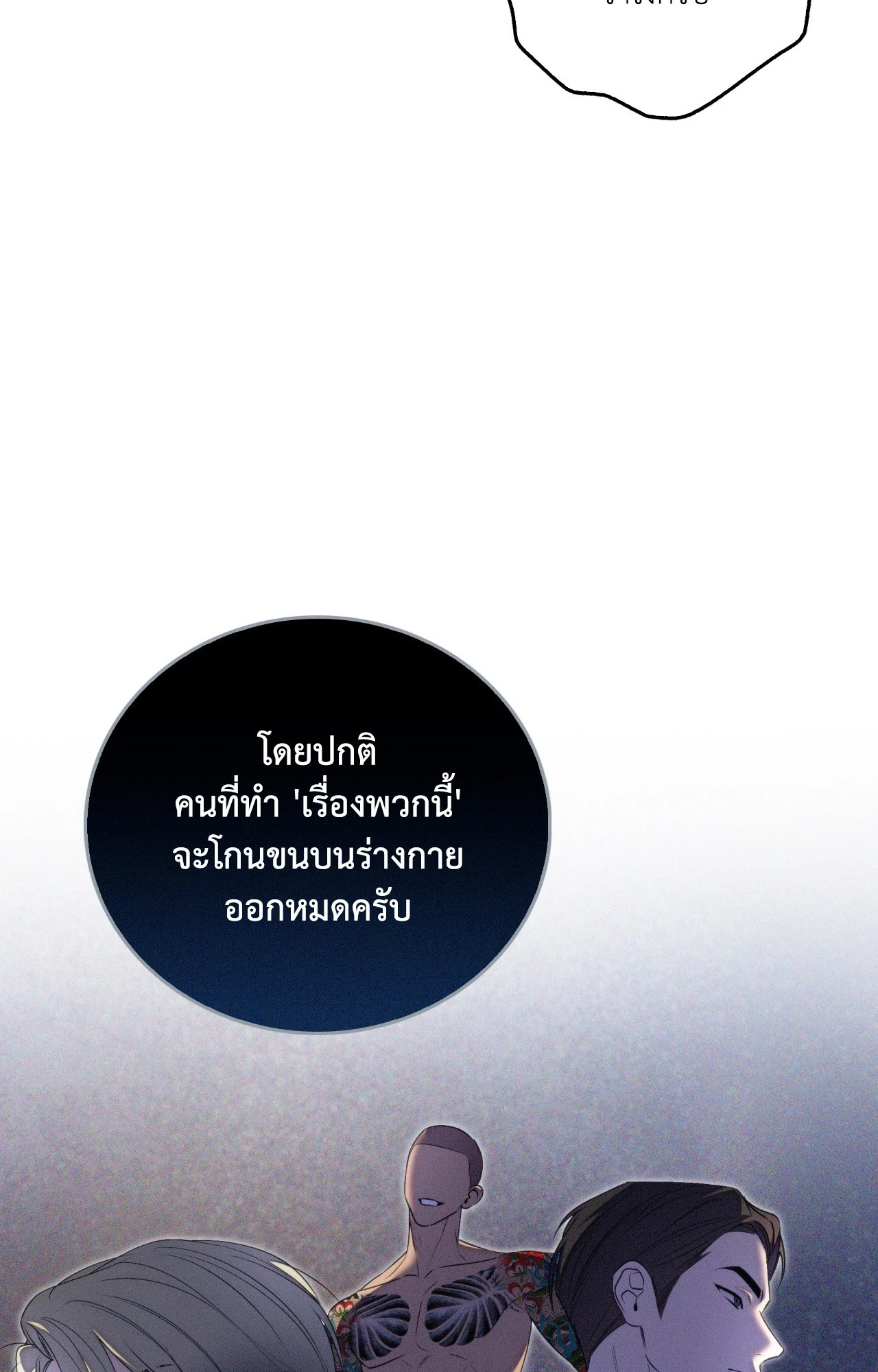 หน้า 71