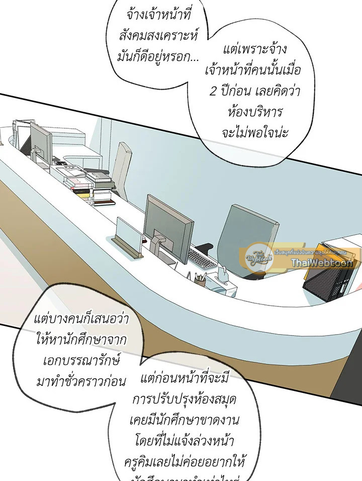 หน้า 50