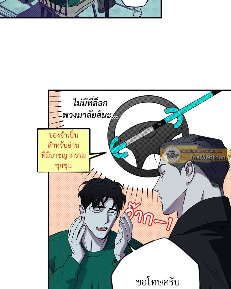 หน้า 59