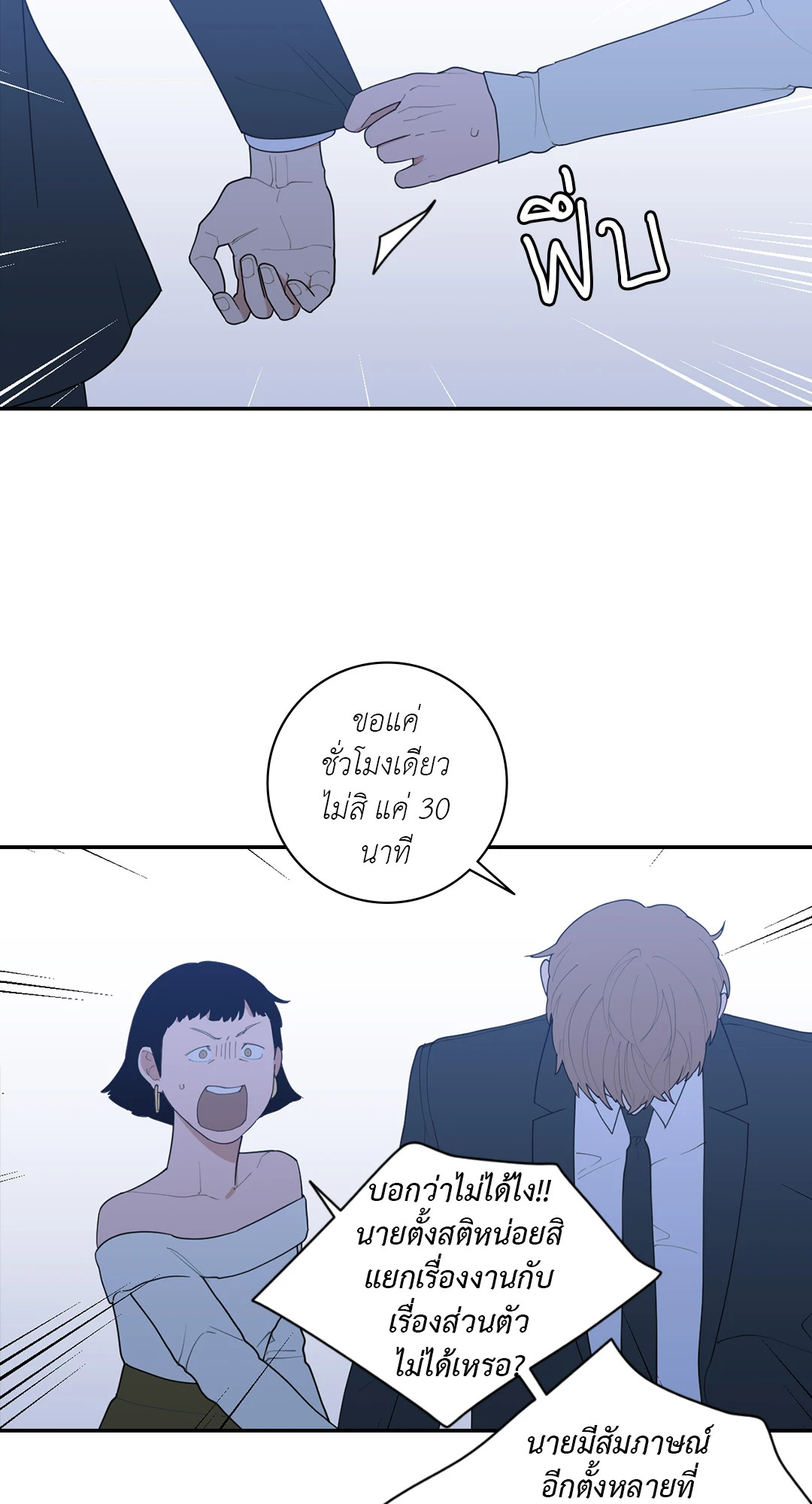 หน้า 56