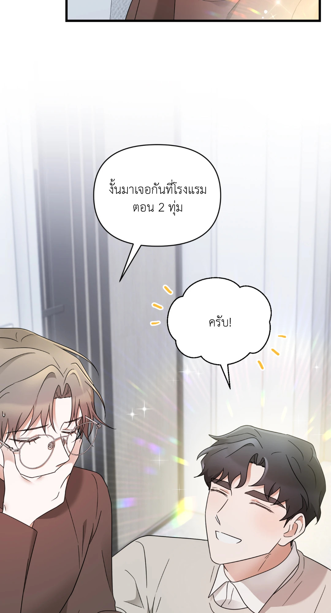 หน้า 79