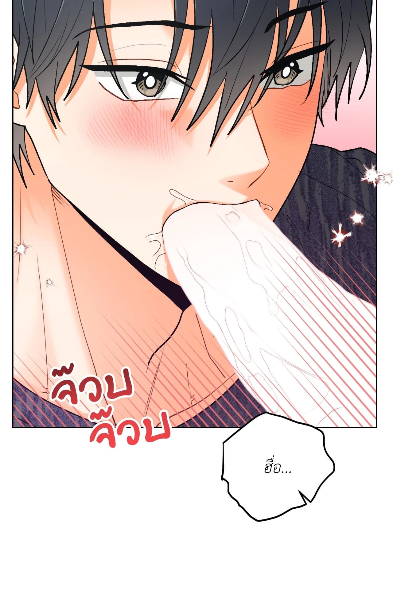 หน้า 84