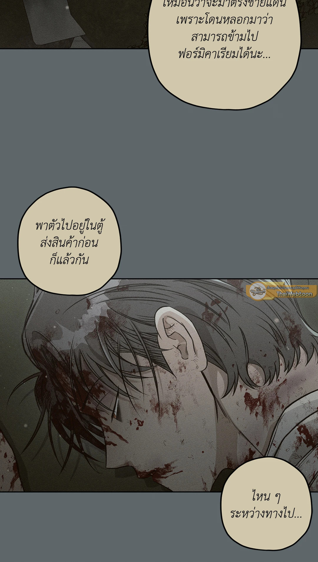 หน้า 65
