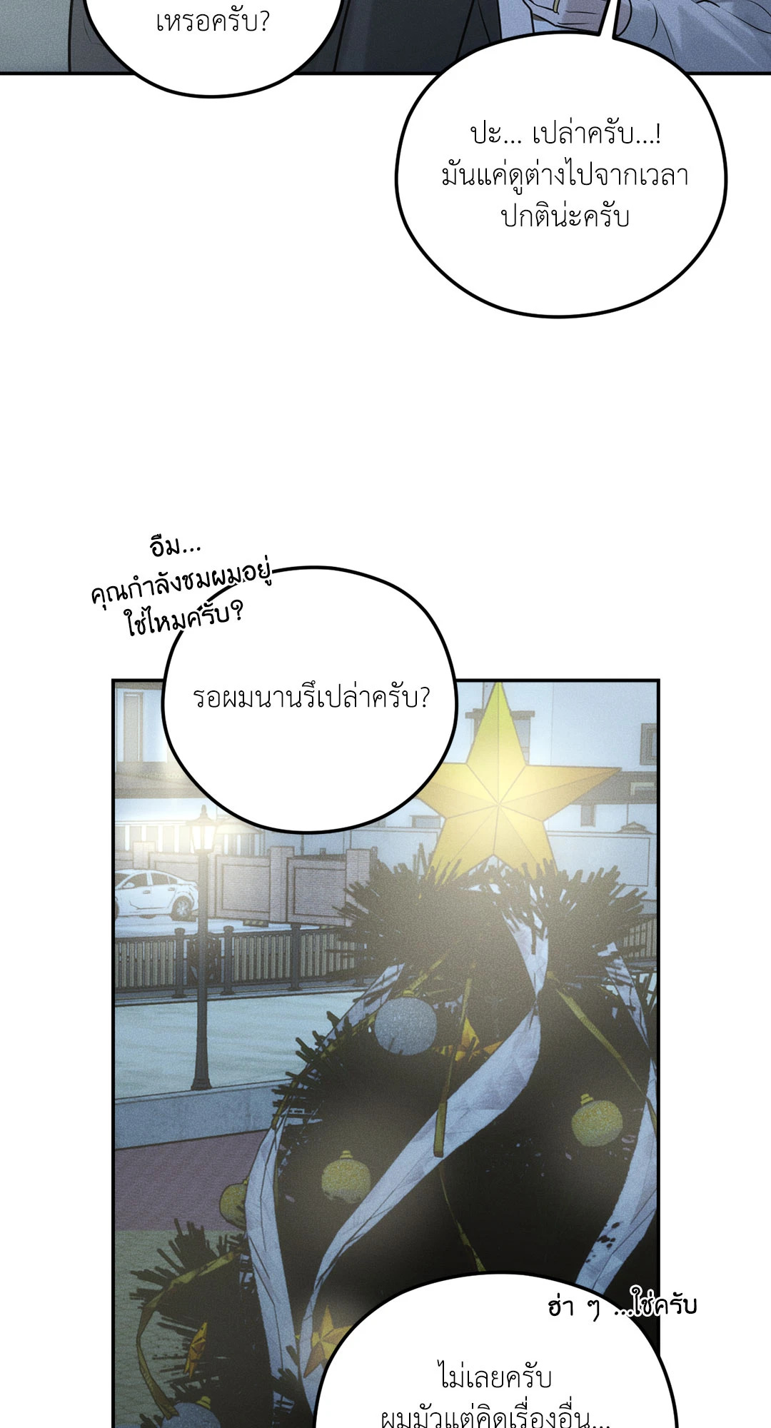 หน้า 63