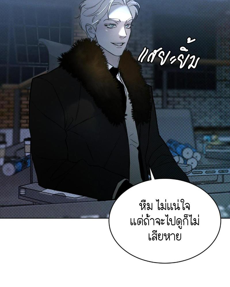หน้า 77