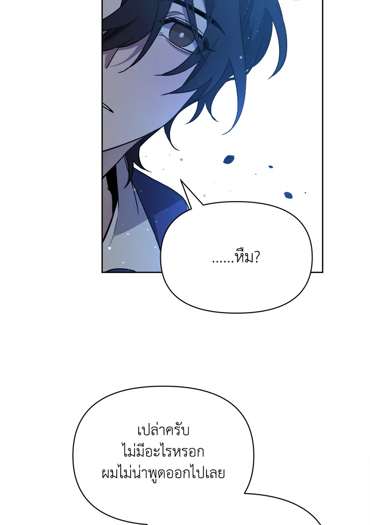 หน้า 79