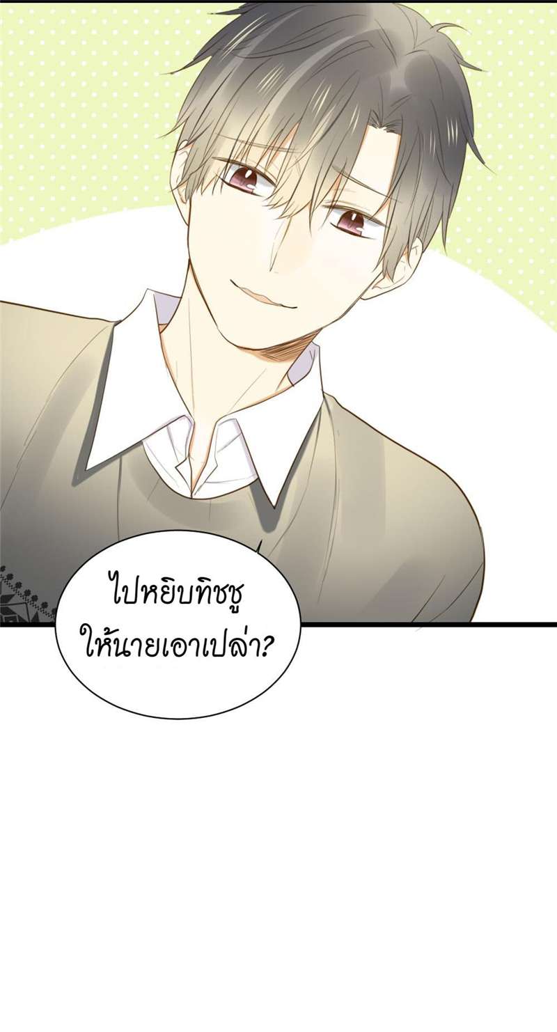 หน้า 43
