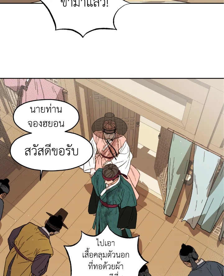 หน้า 88