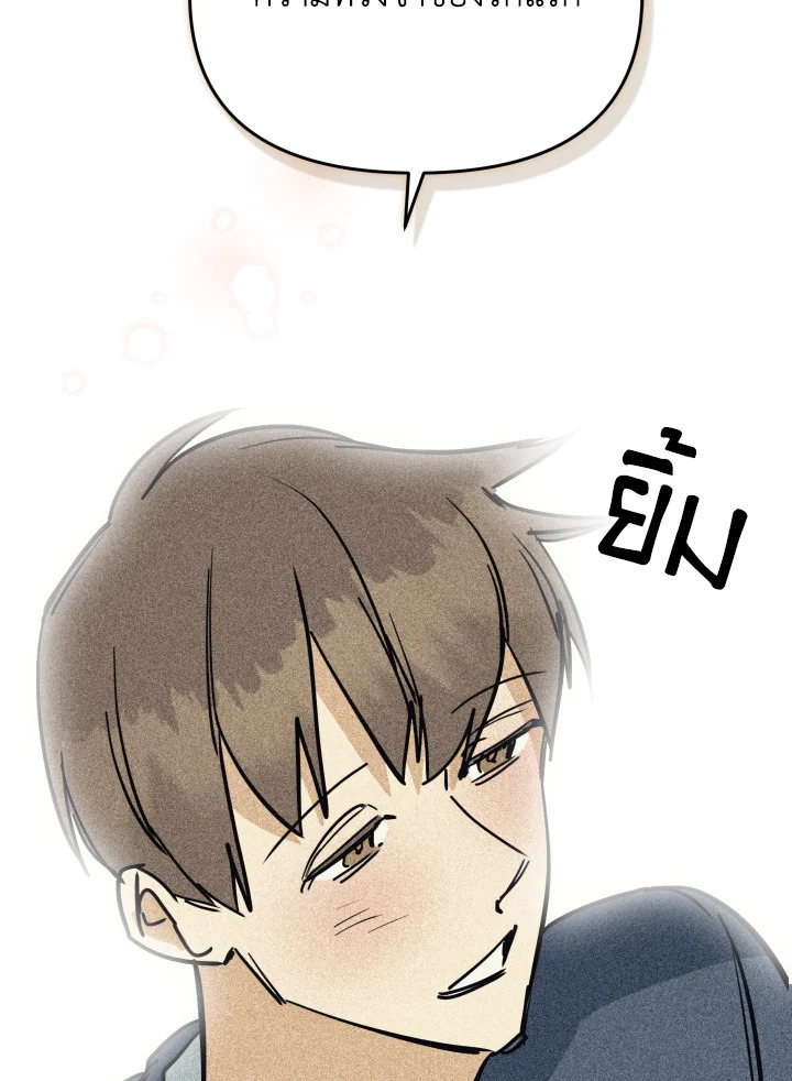 หน้า 80