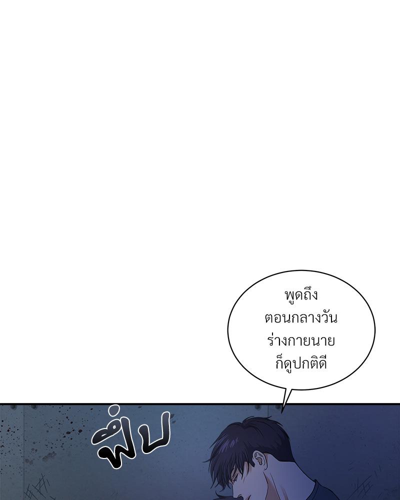 หน้า 75