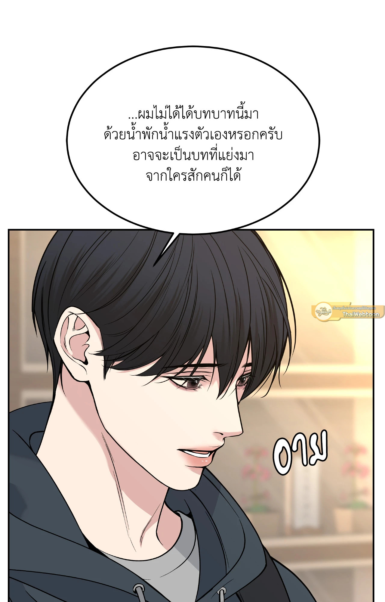 หน้า 138