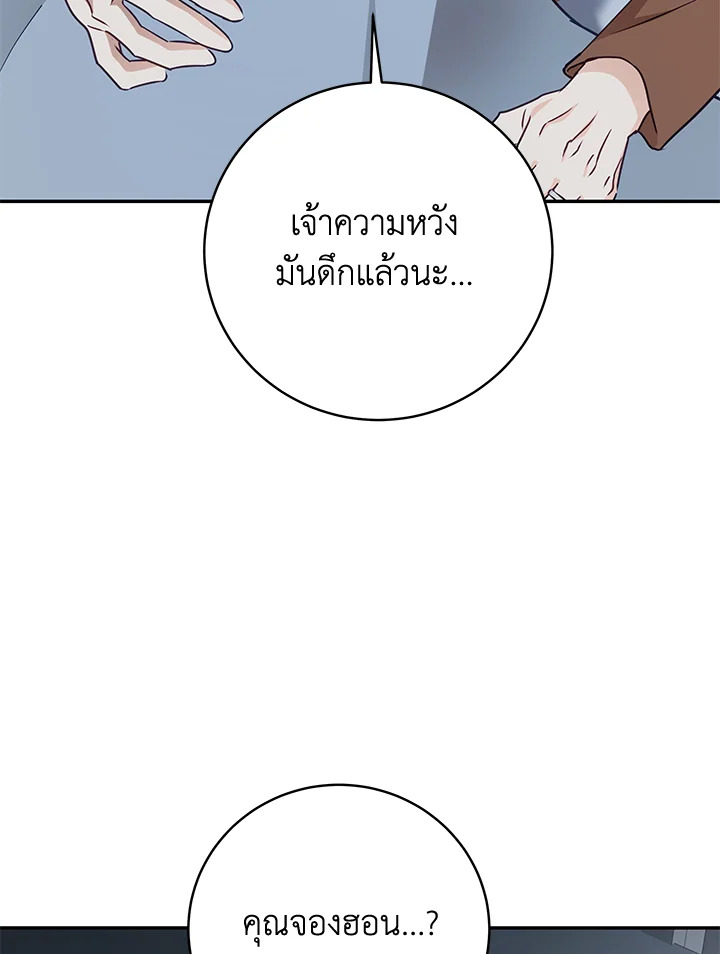 หน้า 101