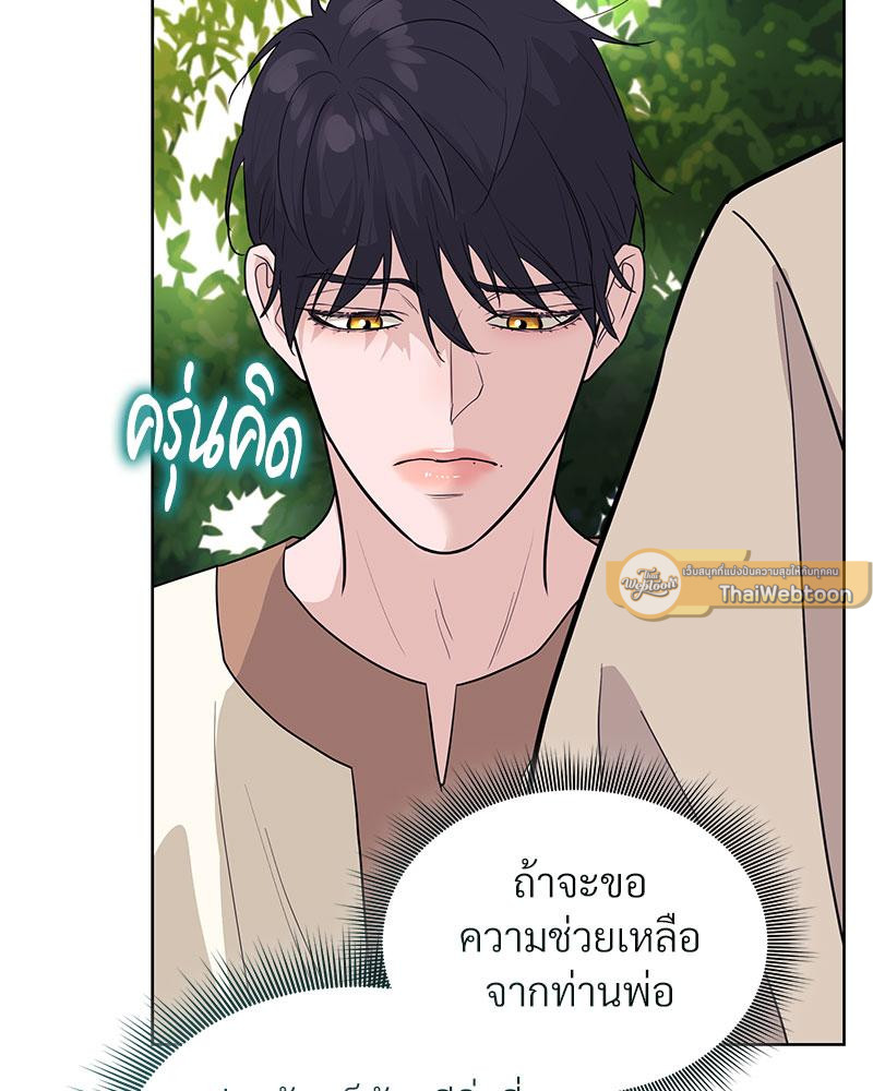 หน้า 113
